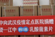 12-20-390530-1997830749