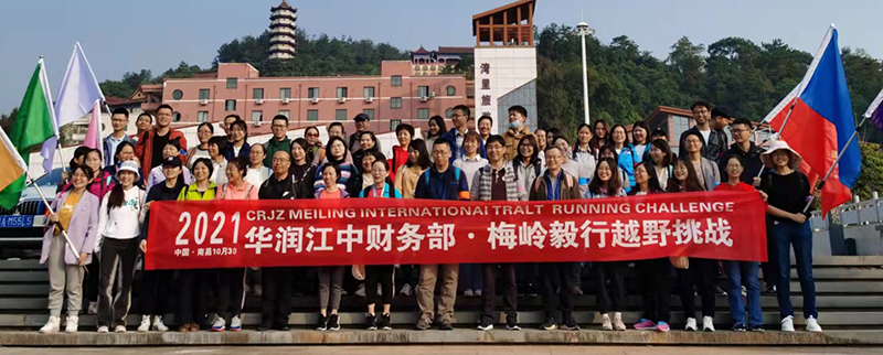 财政部越野挑战“全家福”合影留想。.jpg