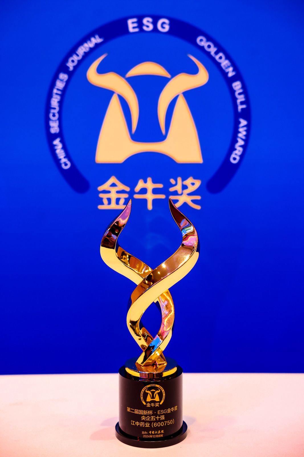 润工作3.020241209-221417