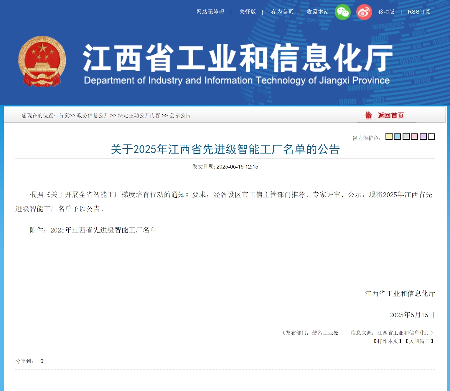 a57441d2-b179-4aba-b0ea-980eee0fa99a