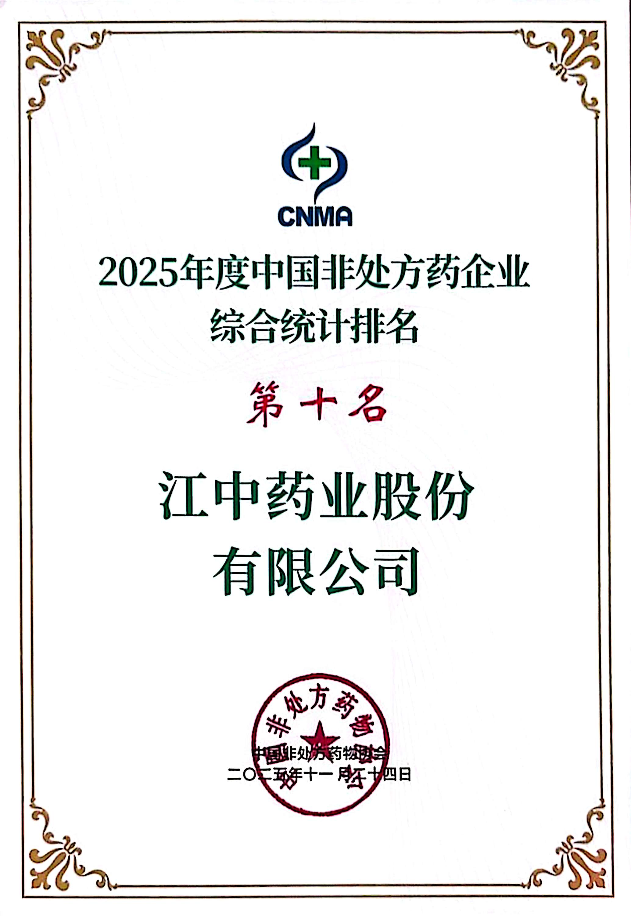 3da2f58a-10ea-4329-8e78-f2f8589ad563