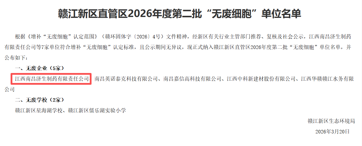 6966集团(中国)有限公司官网