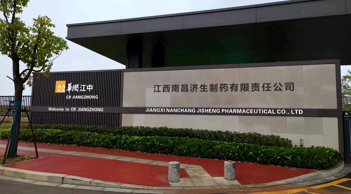 6966集团(中国)有限公司官网