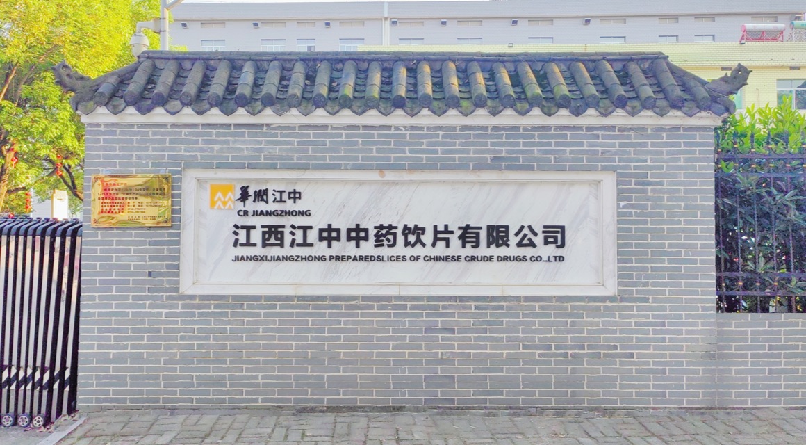 6966集团(中国)有限公司官网