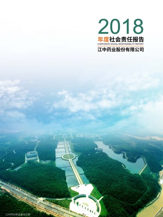 6966集团(中国)有限公司官网