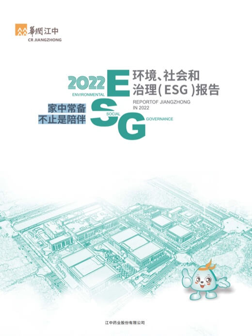 6966集团(中国)有限公司官网