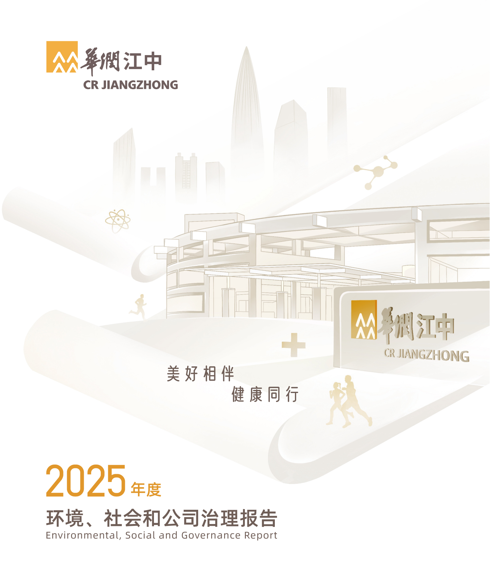 6966集团(中国)有限公司官网